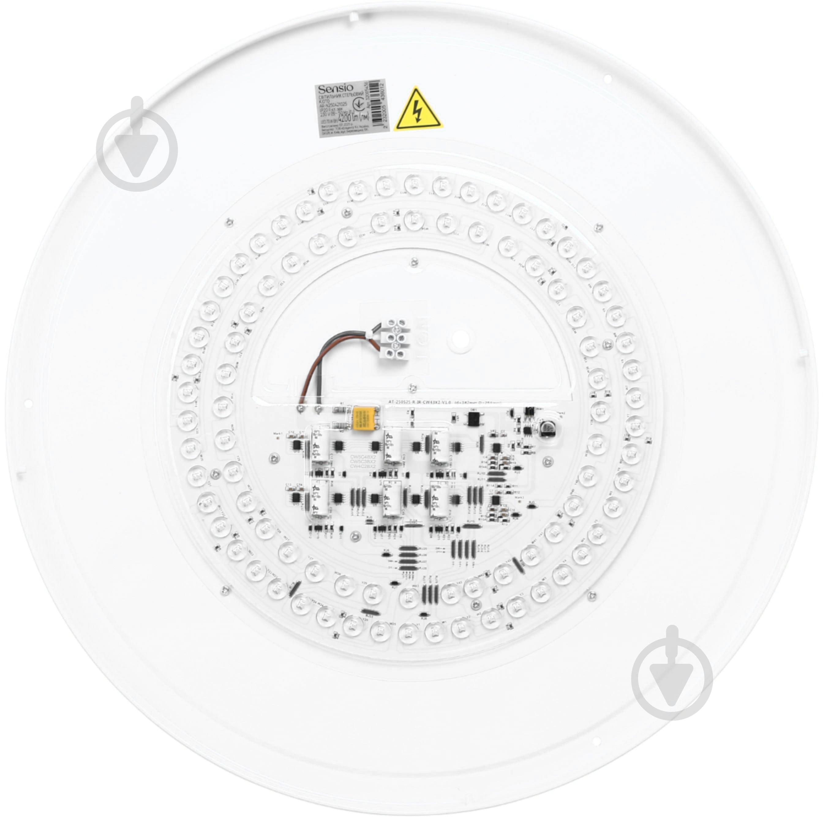 Світильник стельовий Sensio LED Kioto 1x70 Вт білий AR-N250421025 - фото 8
