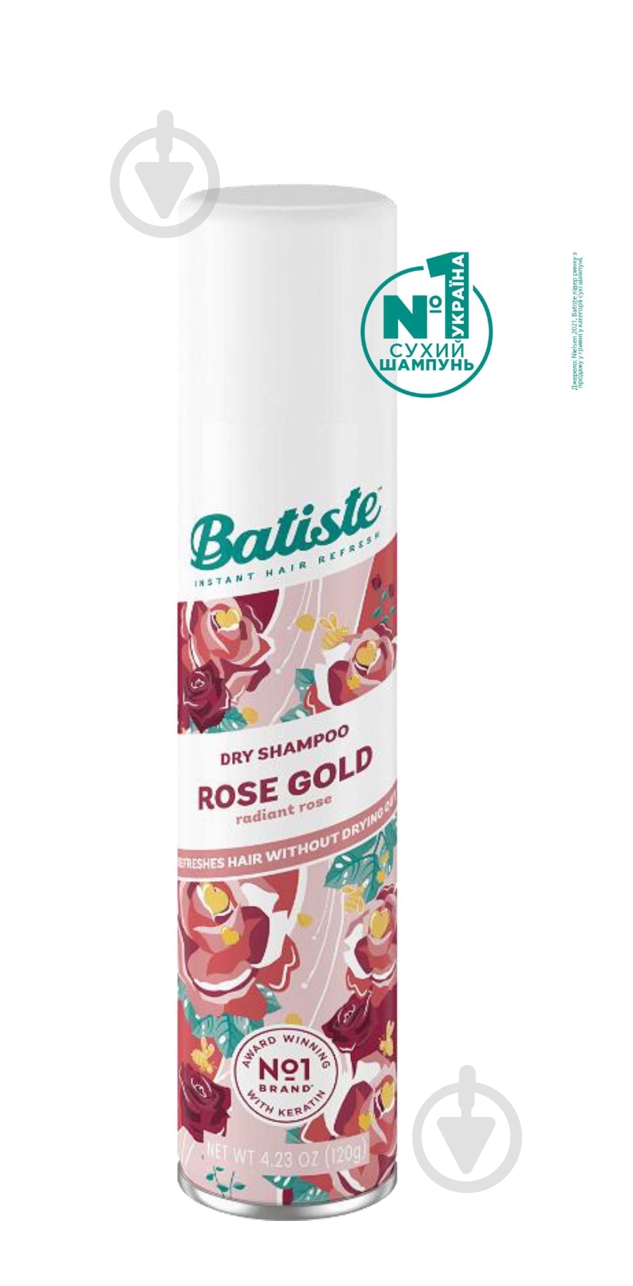 Сухой шампунь Batiste Rose Gold 200 мл - фото 1 Сухой шампунь Batiste Rose Gold 200 мл - фото 1