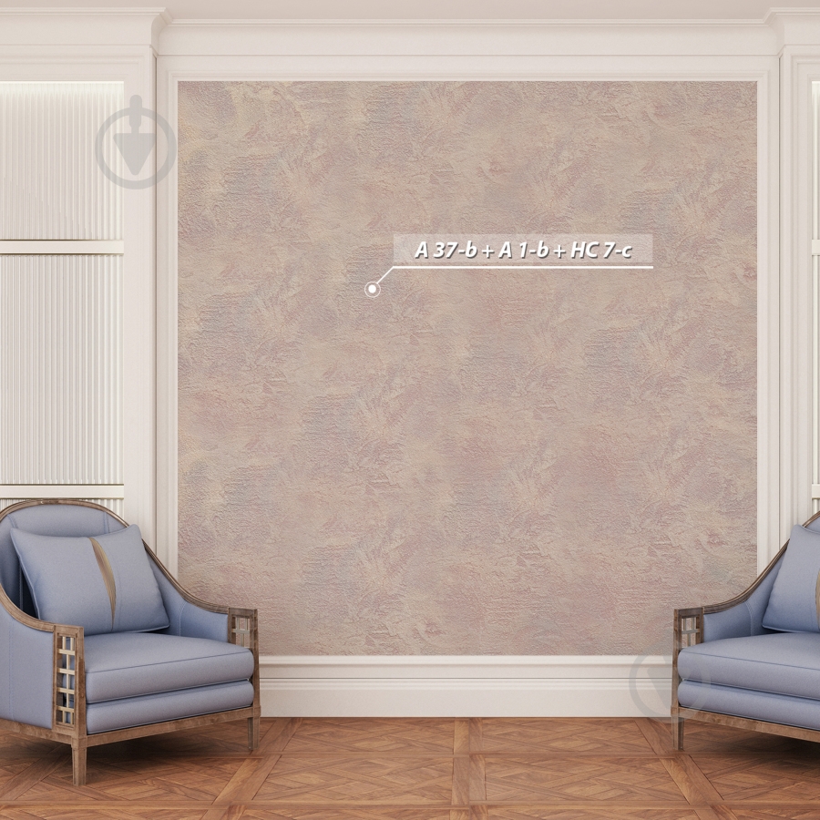 Моделююча декоративна шпатлівка Feidal Ambiente Wandspachtel Relief 8 кг білий - фото 6 Моделююча декоративна шпатлівка Feidal Ambiente Wandspachtel Relief 8 кг білий - фото 6