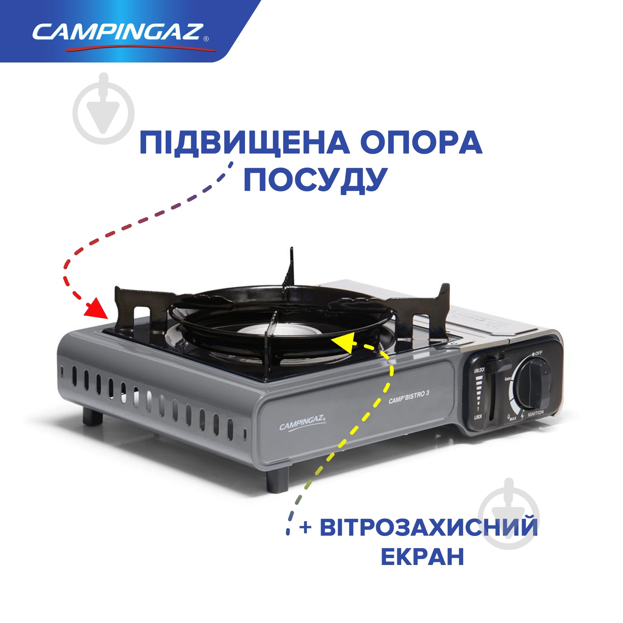 Горелка газовая Campingaz 124403 - фото 4 Горелка газовая Campingaz 124403 - фото 4