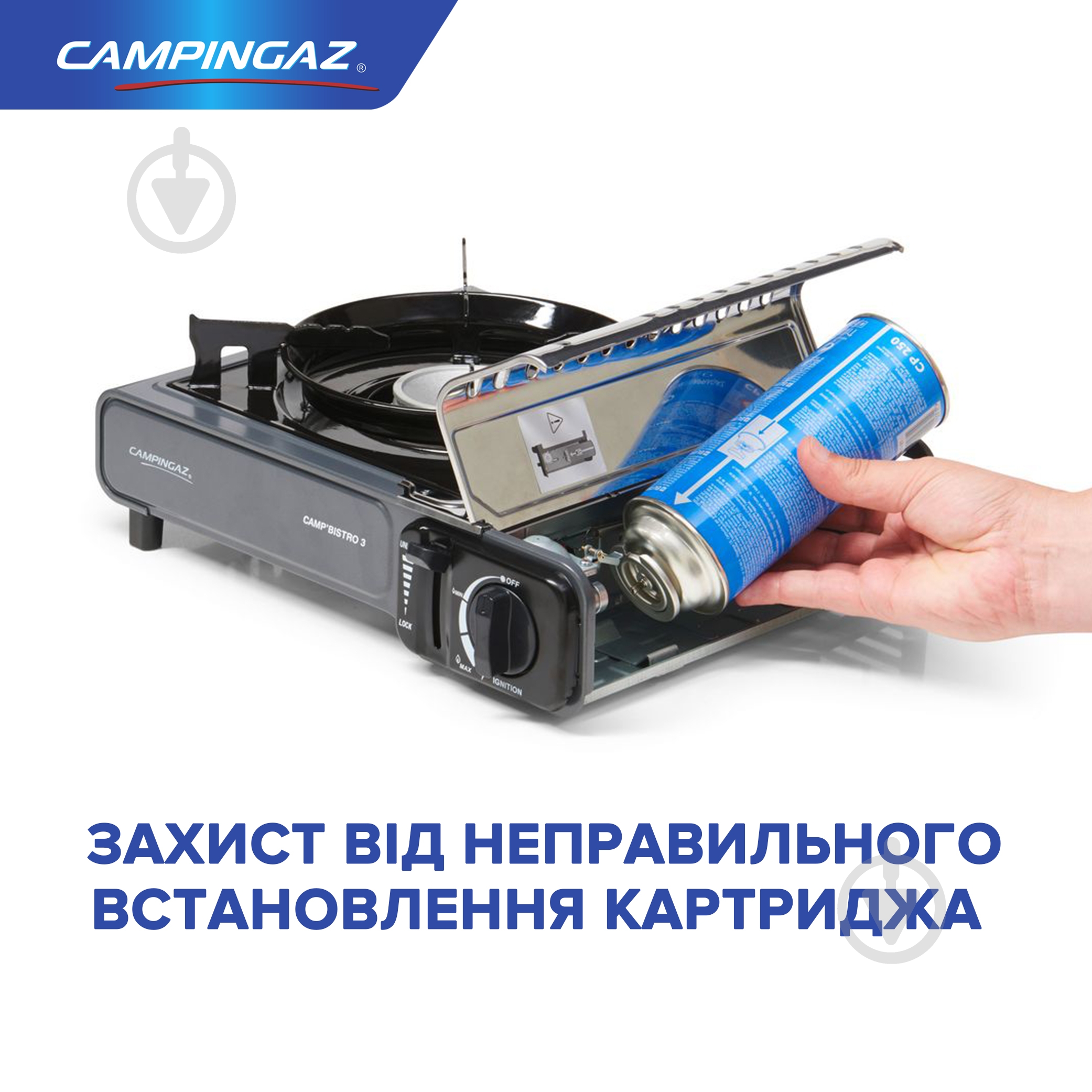 Горелка газовая Campingaz 124403 - фото 5 Горелка газовая Campingaz 124403 - фото 5