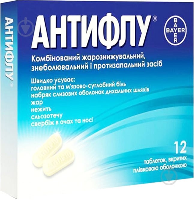 Антифлу №12 таблетки 325 мг/5 мг/2 мг - фото 1 Антифлу №12 таблетки 325 мг/5 мг/2 мг - фото 1