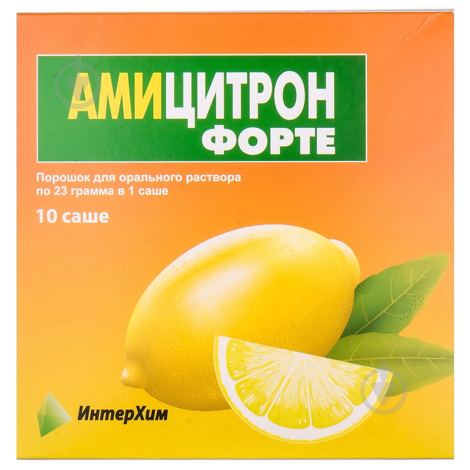 Амицитрон форте порошок 23 г - фото 1 Амицитрон форте порошок 23 г - фото 1