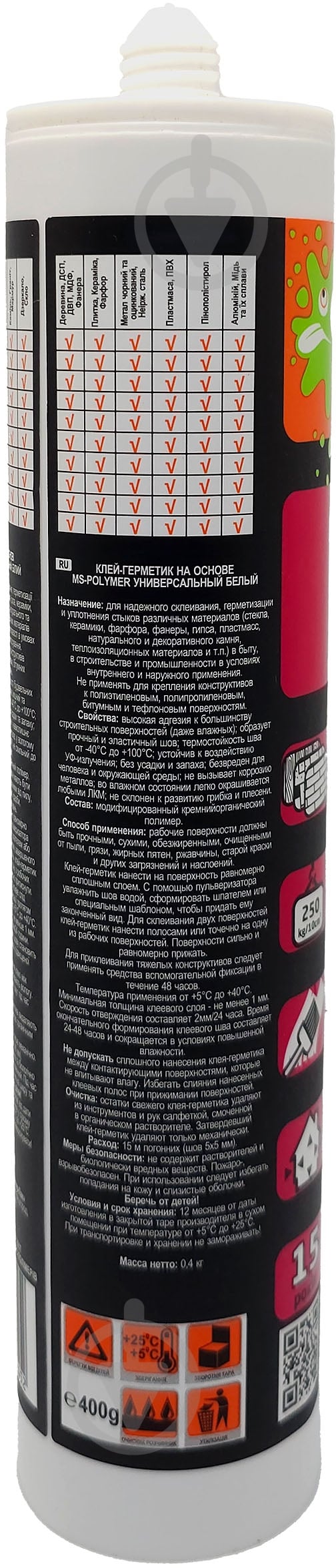 Клей-герметик Lacrysil монтажний на основі МС-полімерів 400 г білий - фото 5