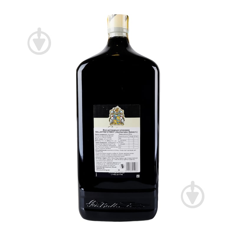 Виски Ballantine's Ballantine's Finest 40% 4,5 л - фото 14 Виски Ballantine's Ballantine's Finest 40% 4,5 л - фото 14