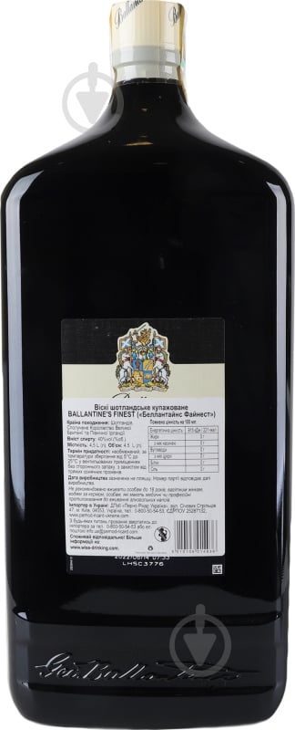 Виски Ballantine's Ballantine's Finest 40% 4,5 л - фото 5 Виски Ballantine's Ballantine's Finest 40% 4,5 л - фото 5