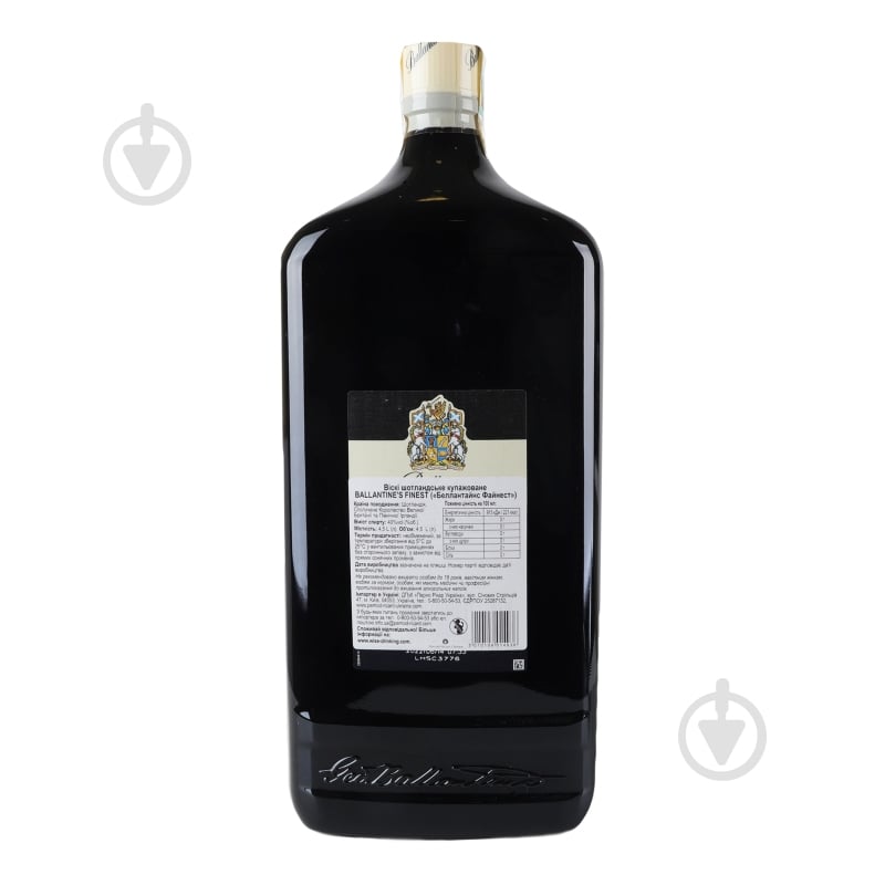 Виски Ballantine's Ballantine's Finest 40% 4,5 л - фото 8 Виски Ballantine's Ballantine's Finest 40% 4,5 л - фото 8