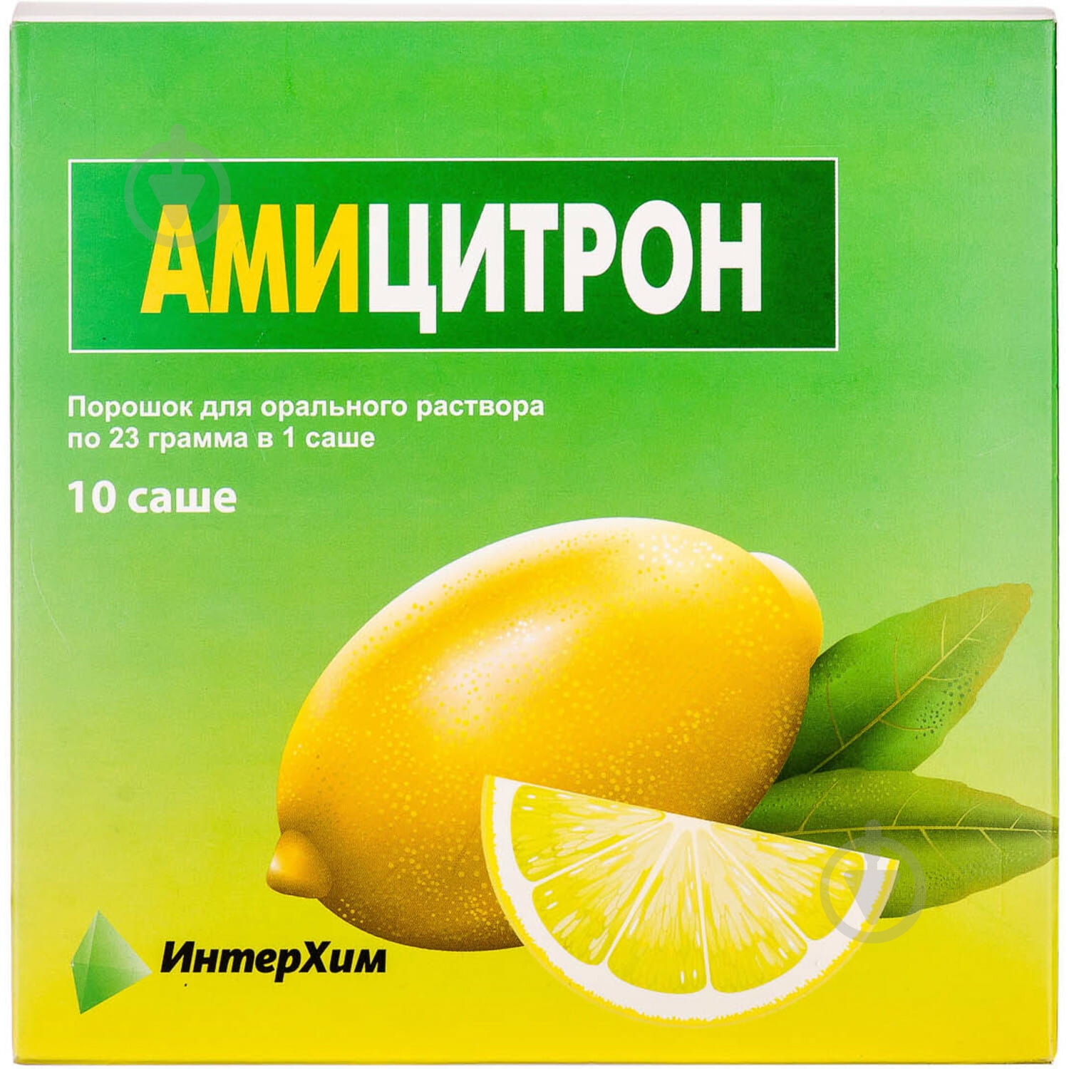 Амицитрон порошок 23 г - фото 1 Амицитрон порошок 23 г - фото 1