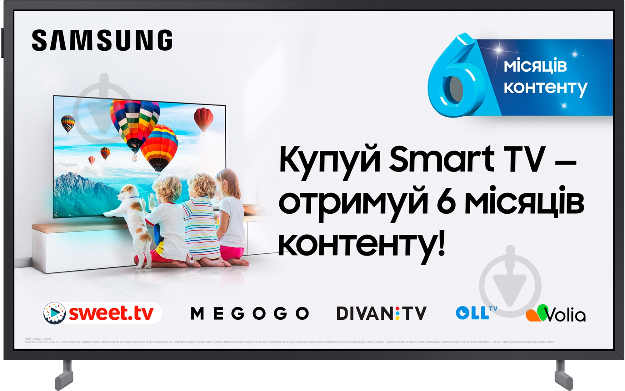 Телевизор Samsung QE32LS03TBKXUA - фото 2 Телевизор Samsung QE32LS03TBKXUA - фото 2