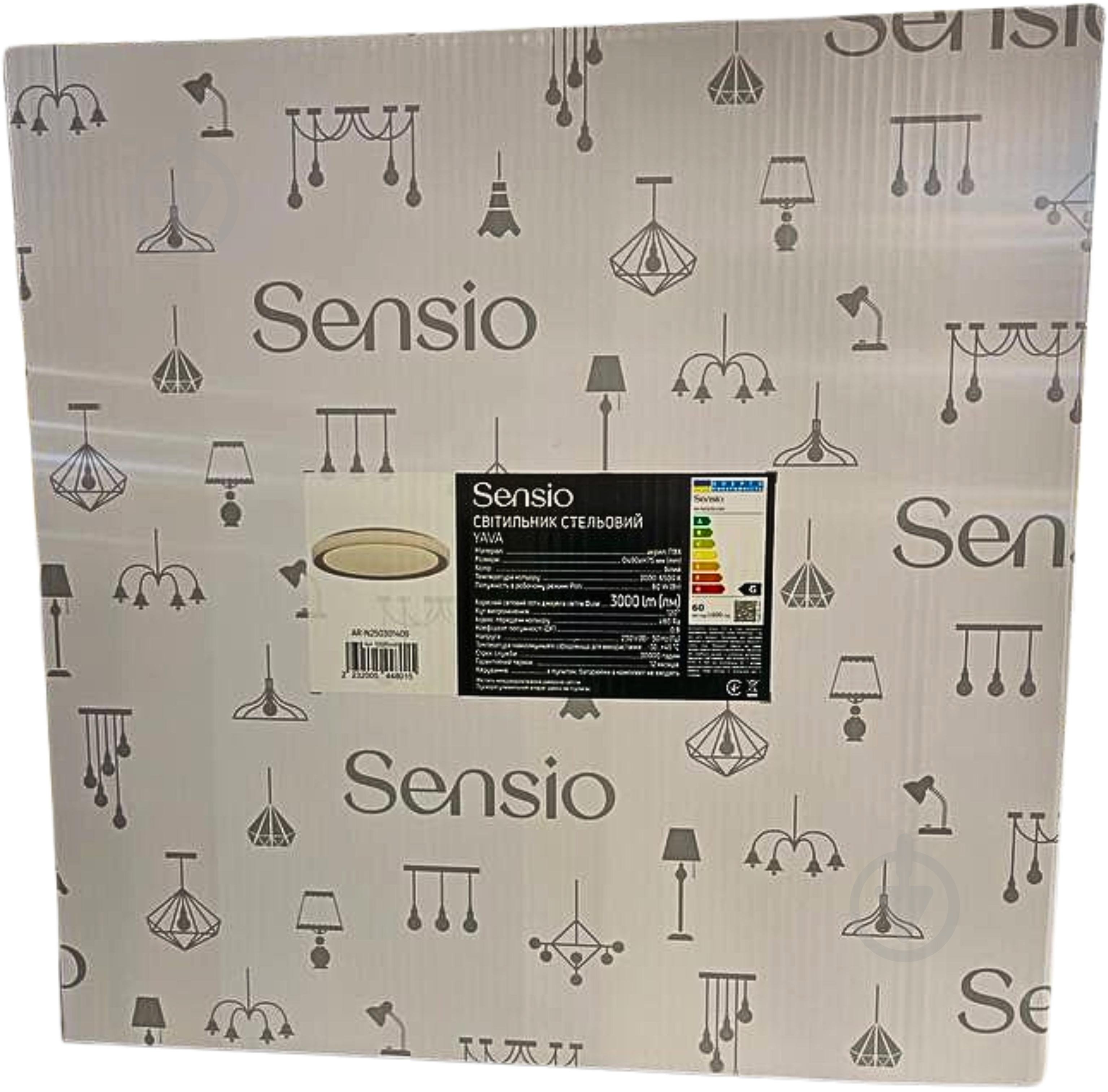 Світильник стельовий Sensio LED Yava D490хН75 3000lm 60 Вт білий 3000-6500 К AR-N250301409 - фото 13 Світильник стельовий Sensio LED Yava D490хН75 3000lm 60 Вт білий 3000-6500 К AR-N250301409 - фото 13