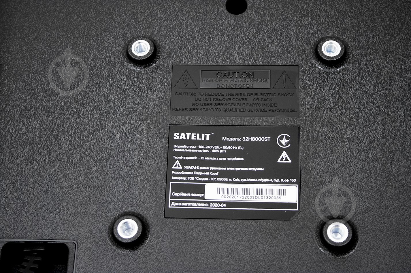 Телевизор Satelit 32H8000ST - фото 9