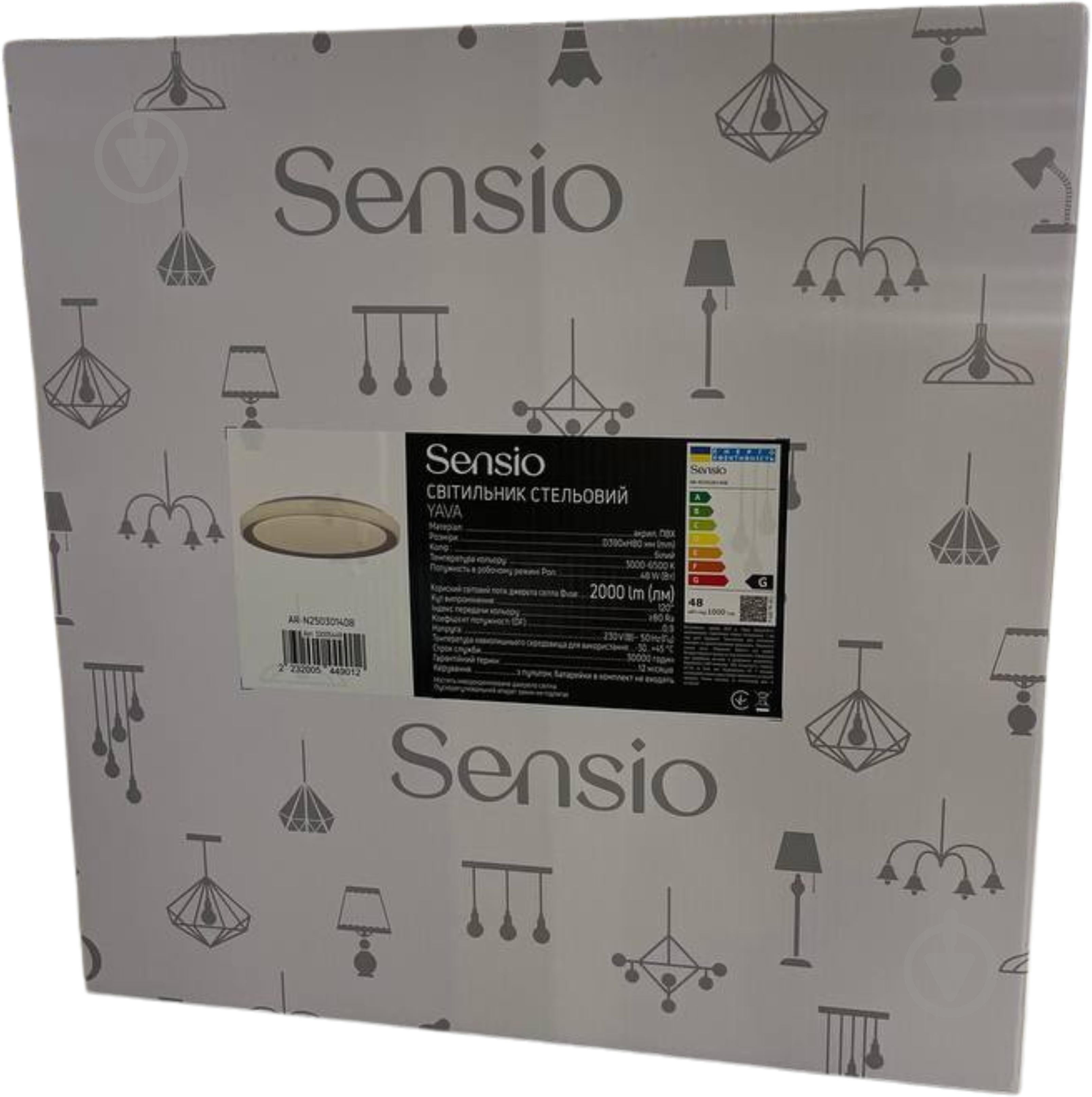 Світильник стельовий Sensio LED Yava D390хН80 2000lm 48 Вт білий 3000-6500 К AR-N250301408 - фото 13 Світильник стельовий Sensio LED Yava D390хН80 2000lm 48 Вт білий 3000-6500 К AR-N250301408 - фото 13