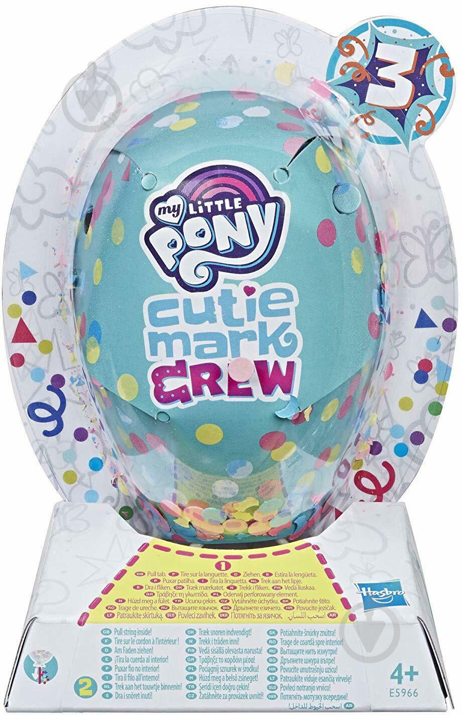 Игровой набор Hasbro My Little Pony Мини - фото 1
