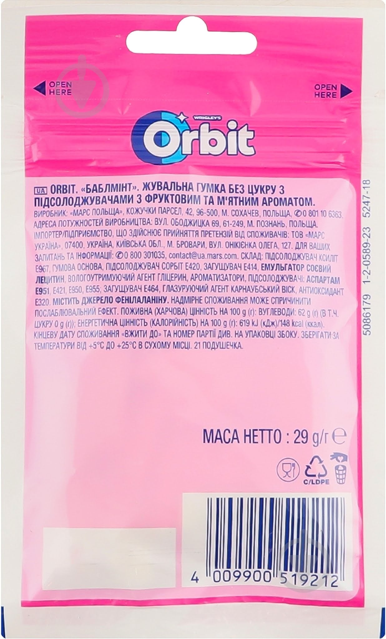 Жевательная резинка Orbit Bag Bubblemint 29г - фото 2 Жевательная резинка Orbit Bag Bubblemint 29г - фото 2
