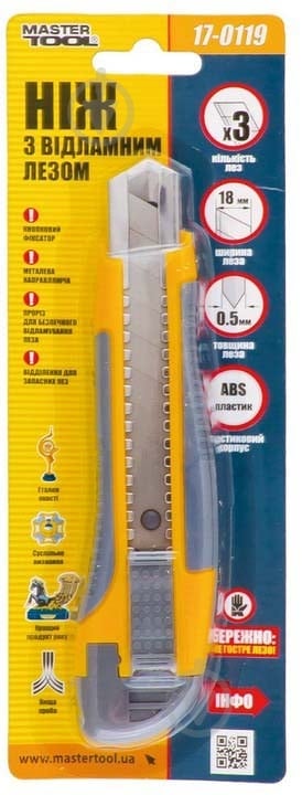 Нож строительный MasterTool 18 мм 3 лезвия 17-0119 - фото 2