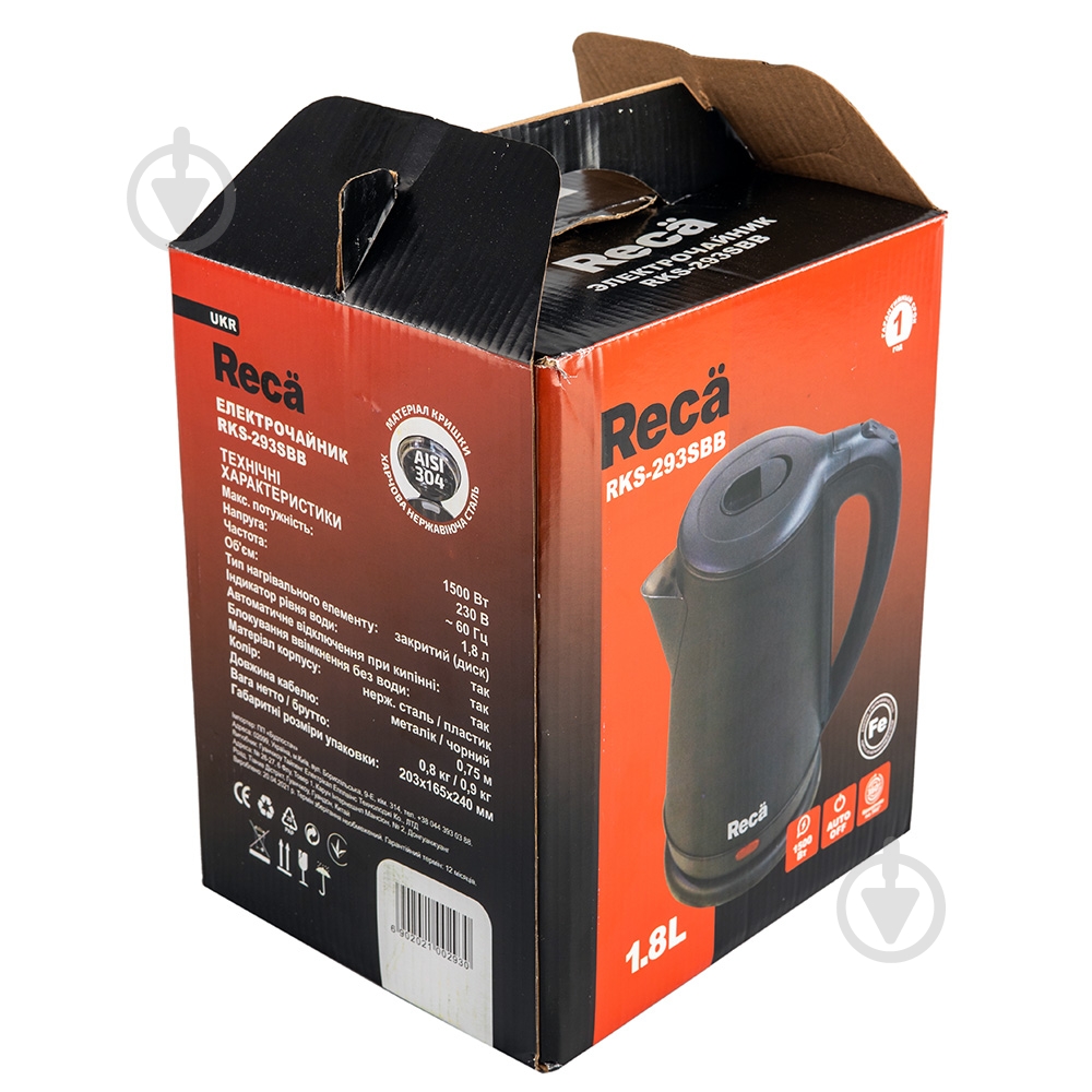 Электрочайник Reca RKS-293SBB - фото 5