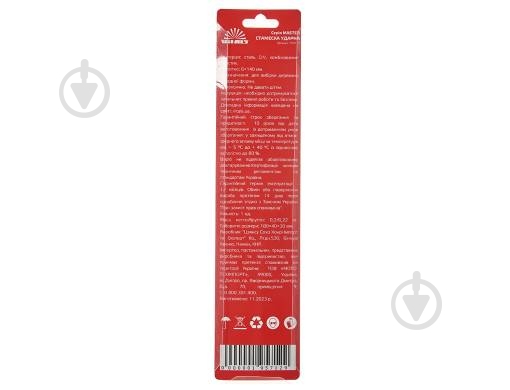 Стамеска Vitals 6×140 мм 195712 - фото 2