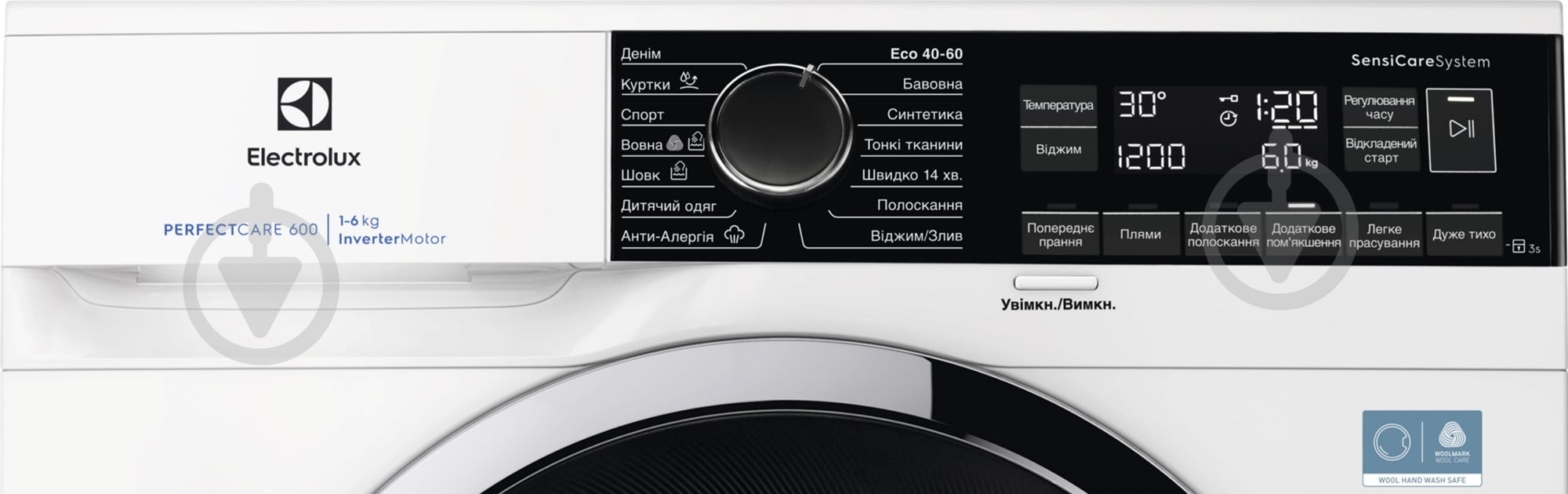 Стиральная машина Electrolux EWS6226CU - фото 2 Стиральная машина Electrolux EWS6226CU - фото 2