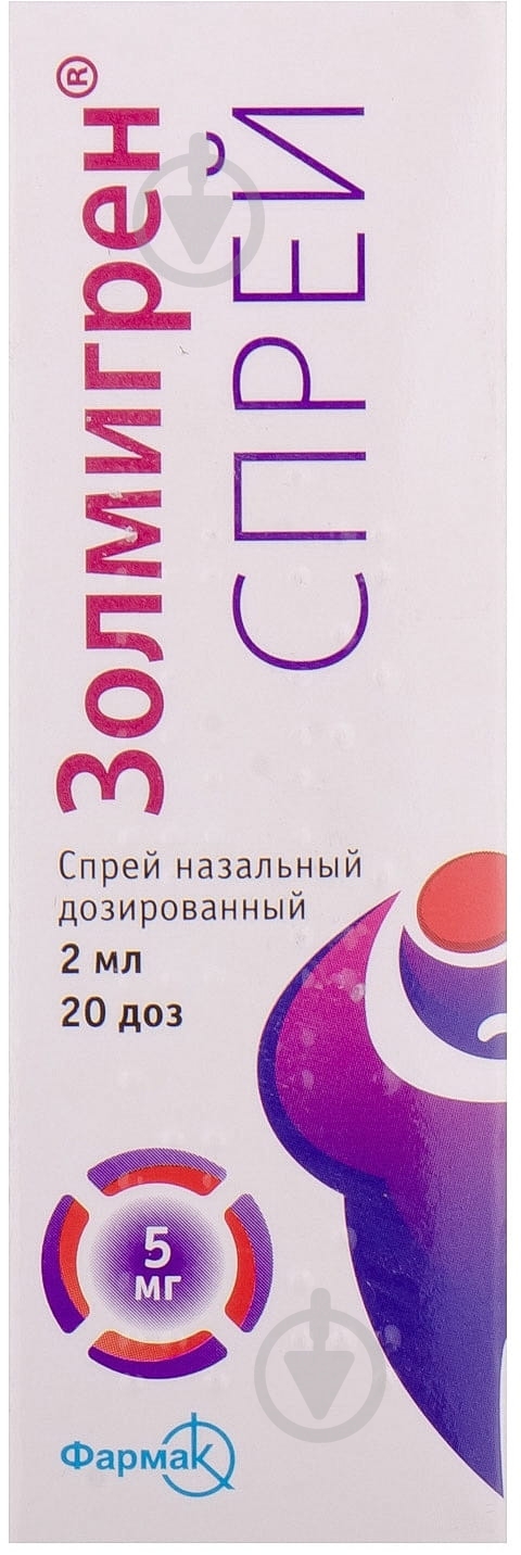 Золмігрен спрей 5 мг 2 мл - фото 3
