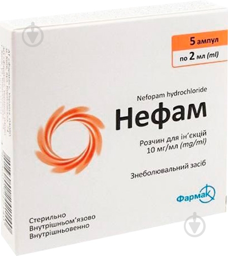 Нефам д/ін. 10 мг/мл по 2 мл №5 в амп. раствор 10 мг/мл - фото 1