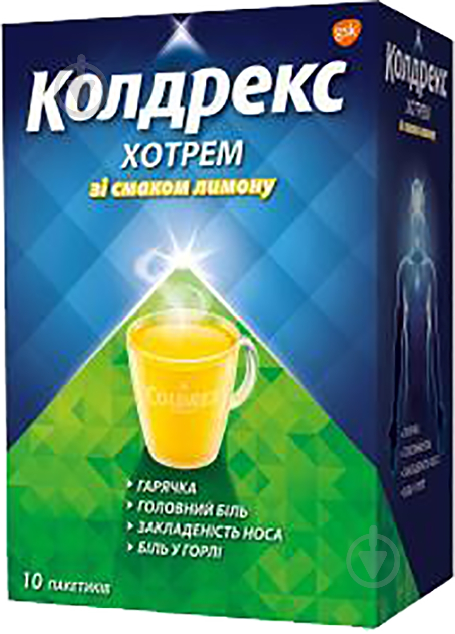 Колдрекс хотрем зі смаком лимону порошок 5 г - фото 1