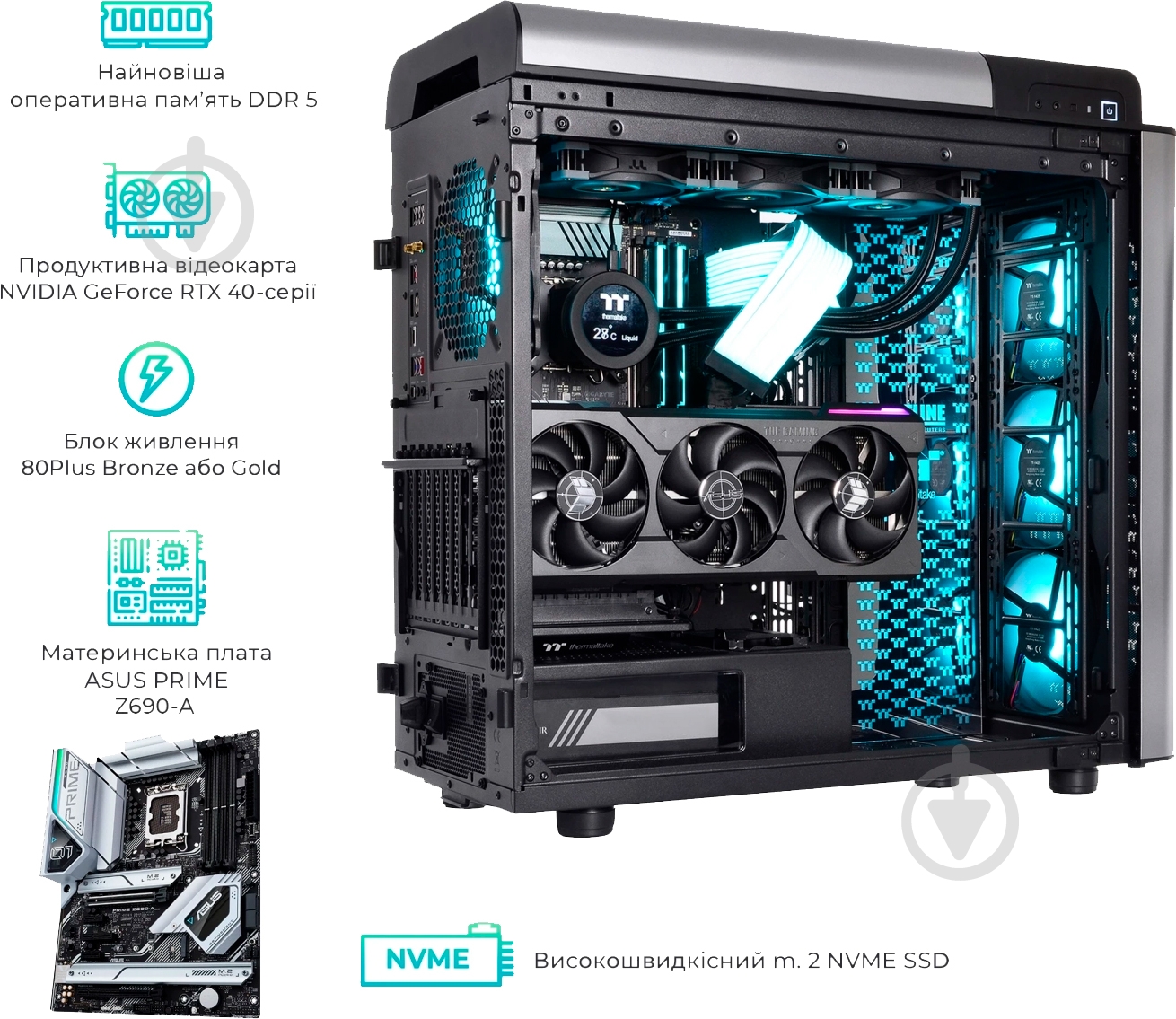 Системный блок Artline Overlord X97 (X97v80) silver/black - фото 12 Системный блок Artline Overlord X97 (X97v80) silver/black - фото 12