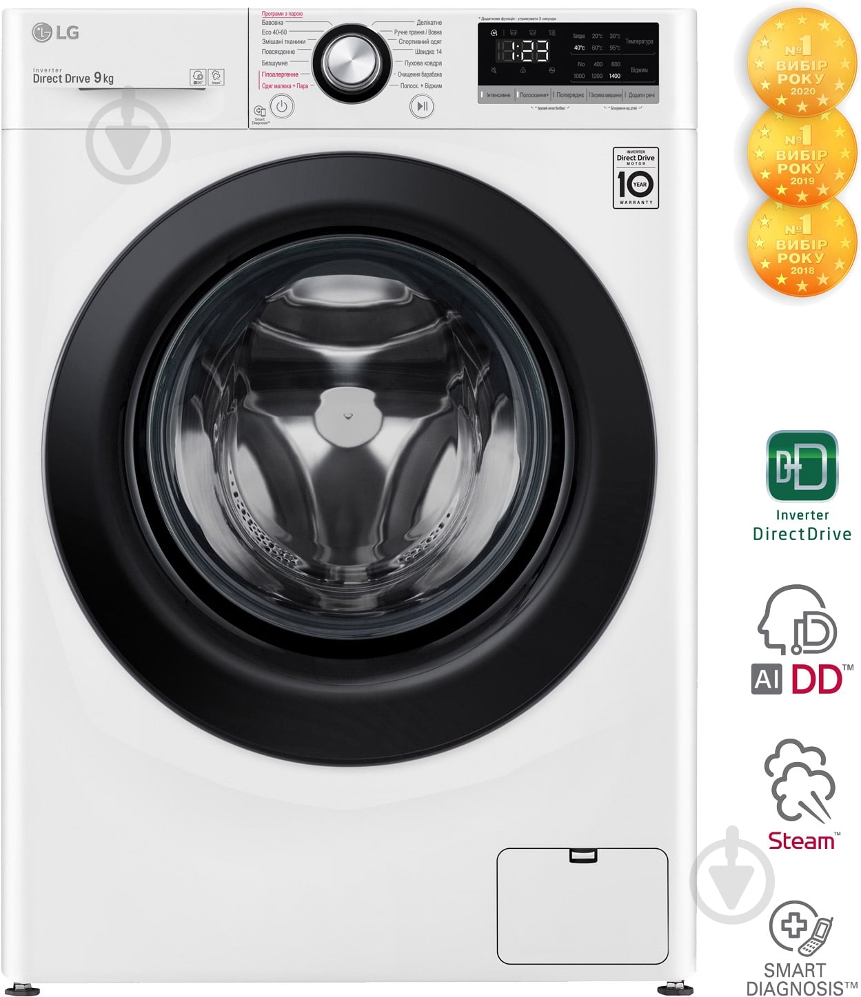 Стиральная машина LG F4V3VS6W - фото 1
