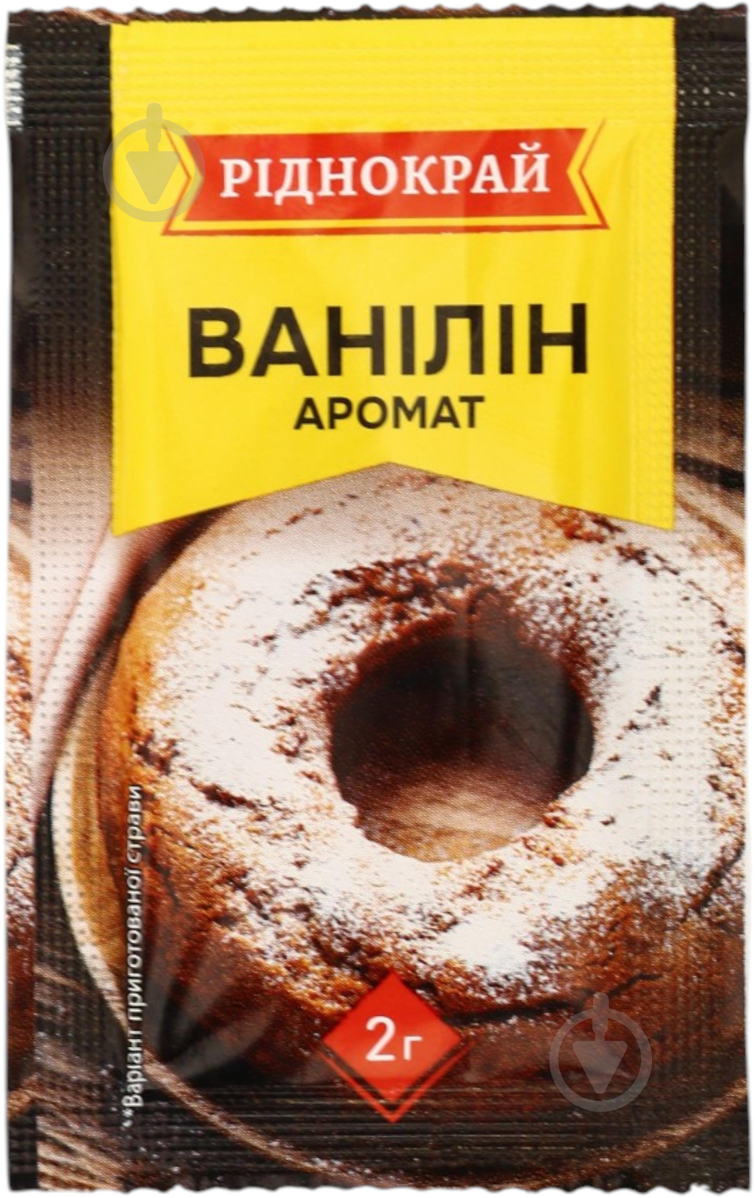 Ванильный сахар Ріднокрай 2г (2261655941010) - фото 1