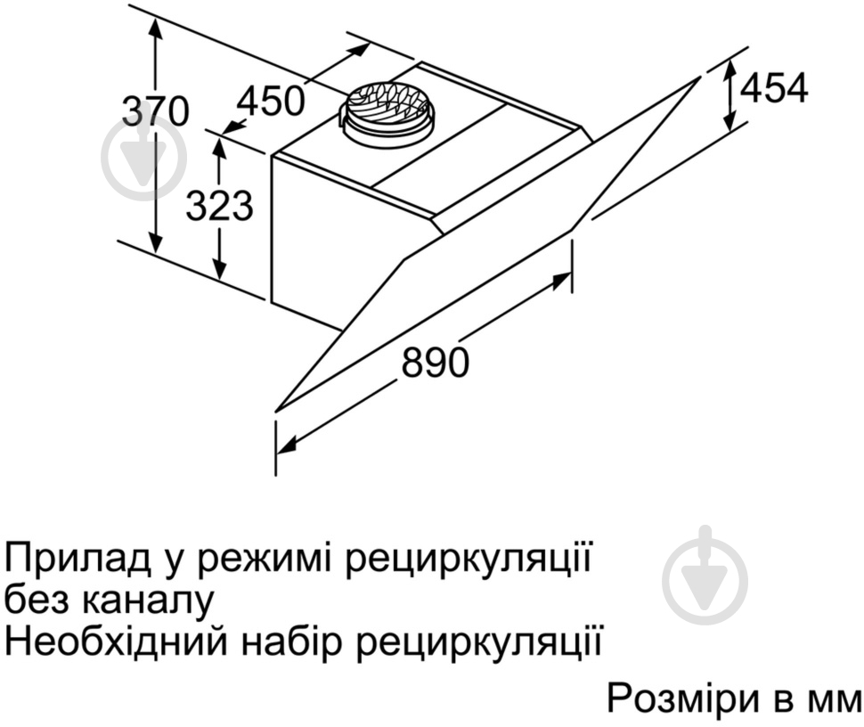 Вытяжка Siemens LC91KWP60 - фото 14