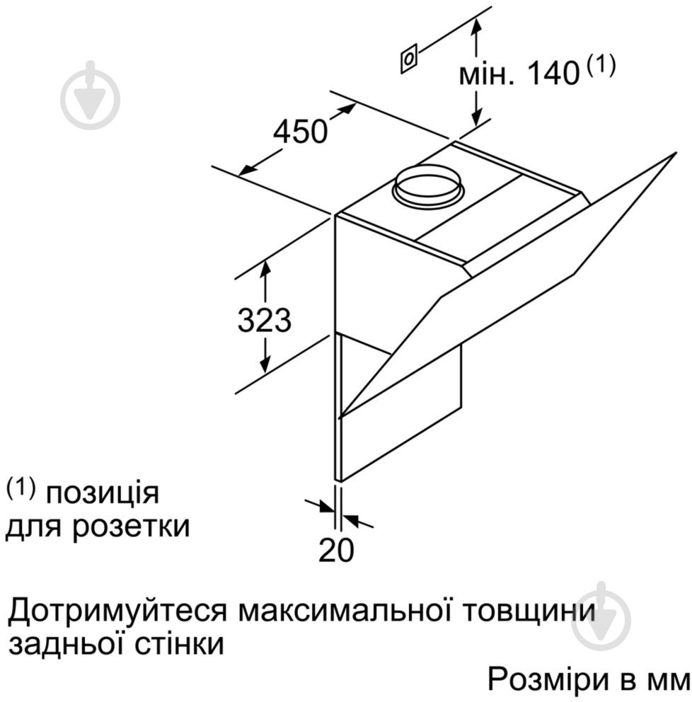 Вытяжка Siemens LC91KWP60 - фото 10
