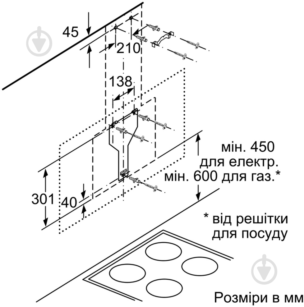 Вытяжка Siemens LC91KWP60 - фото 12