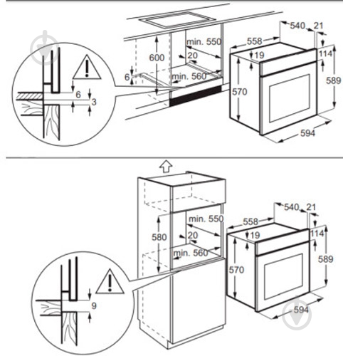 Духовой шкаф Electrolux OKF5C50X - фото 8 Духовой шкаф Electrolux OKF5C50X - фото 8
