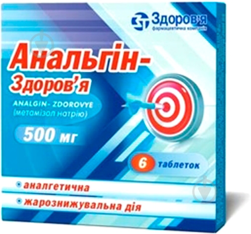 Анальгин-Здоровье №6 таблетки 500 мг - фото 1