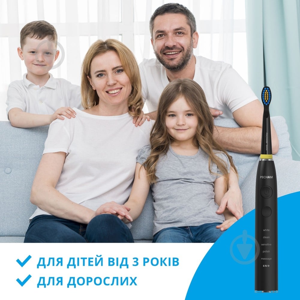 Електрична зубна щітка Pecham Black Travel PC-085 - фото 10