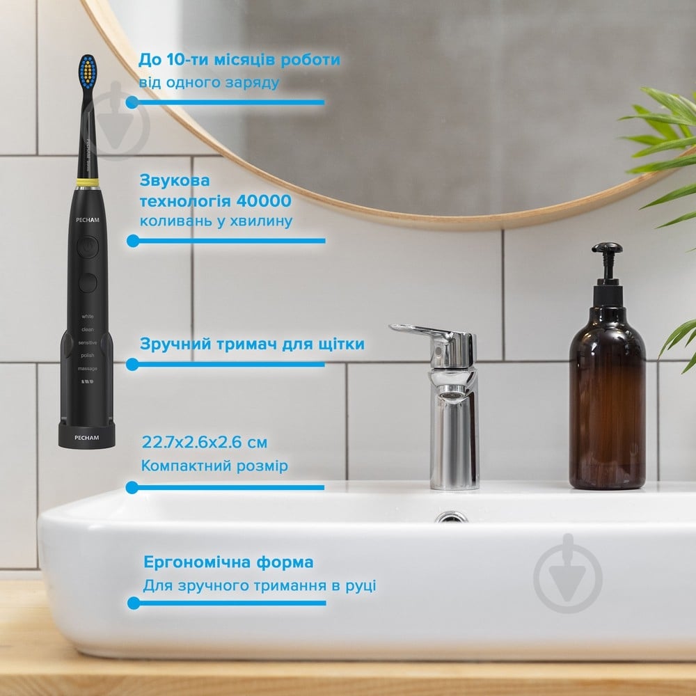 Електрична зубна щітка Pecham Black Travel PC-085 - фото 5