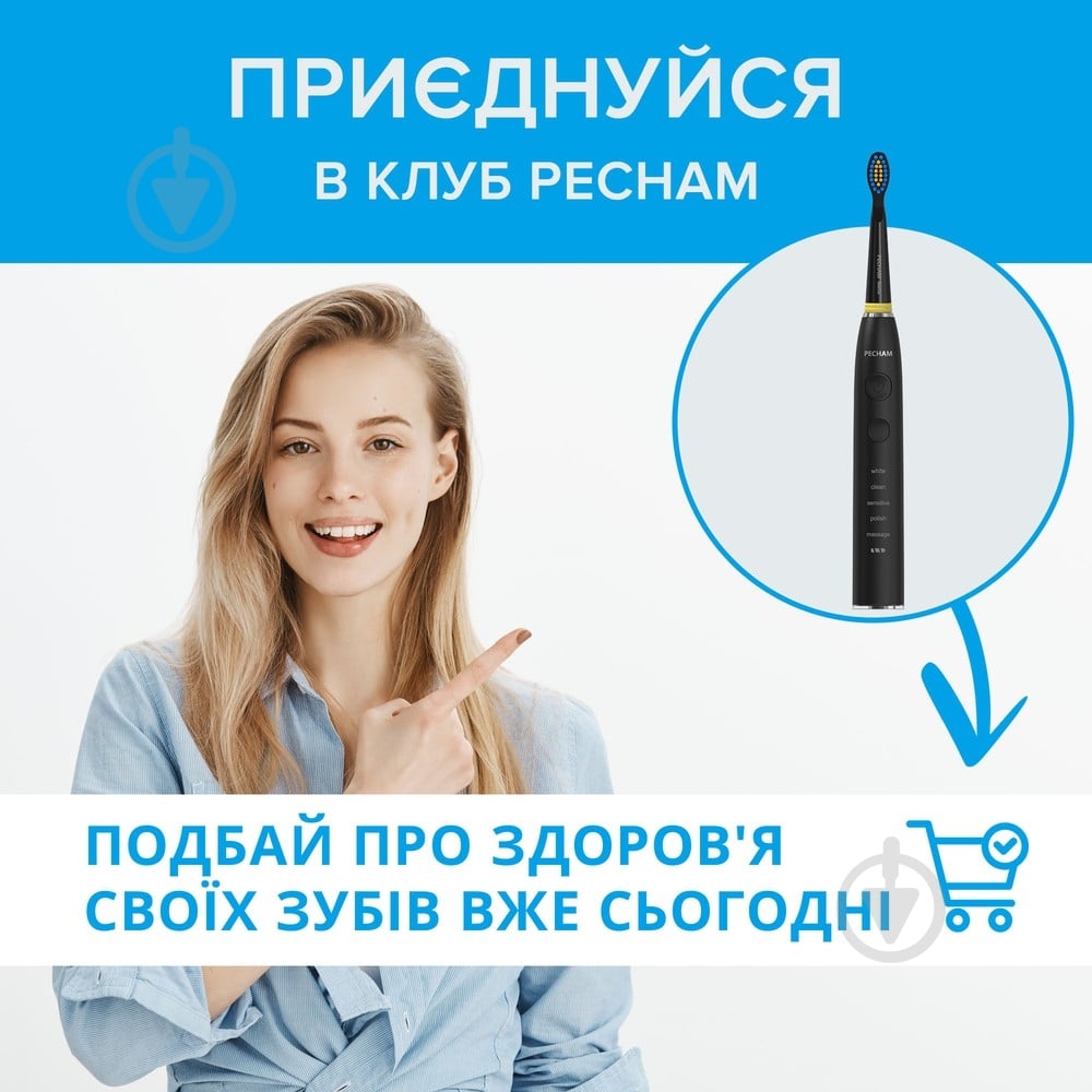 Електрична зубна щітка Pecham Black Travel PC-085 - фото 13
