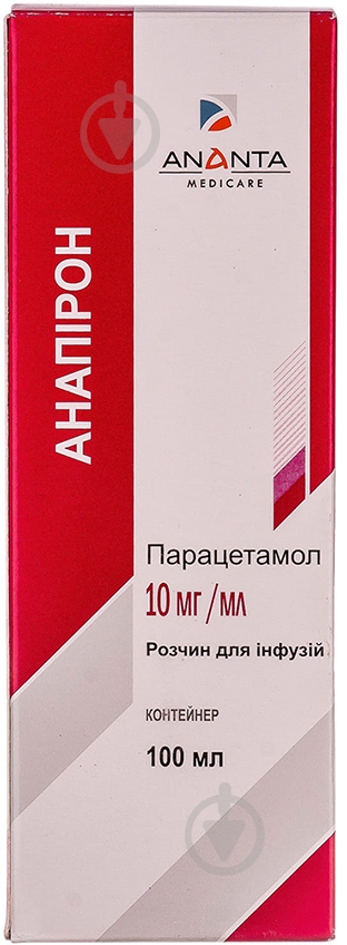 Анапірон розчин 10 мг/мл 100 мл - фото 1