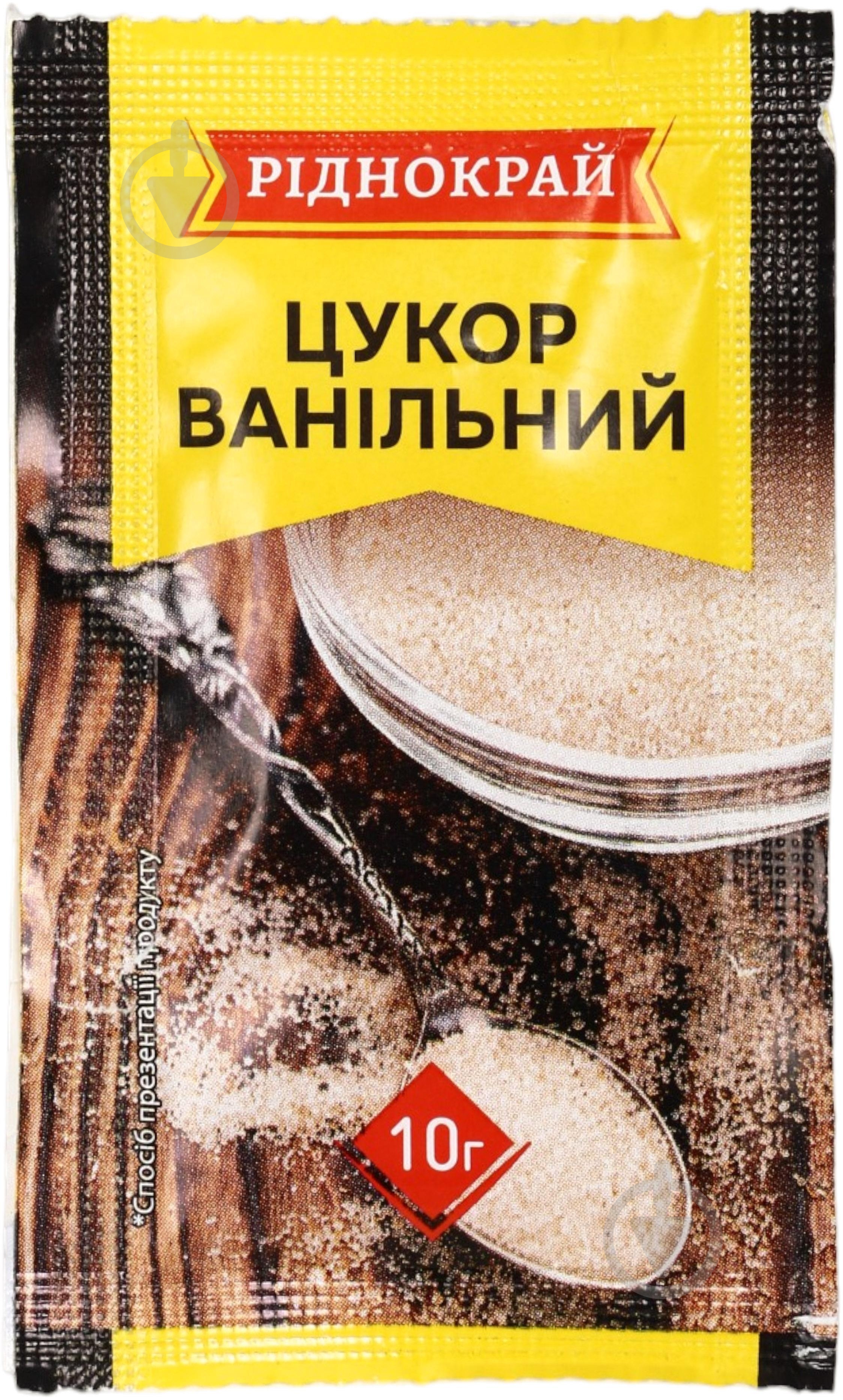 Ванильный сахар Ріднокрай 10г (2261655936016) - фото 1 Ванильный сахар Ріднокрай 10г (2261655936016) - фото 1