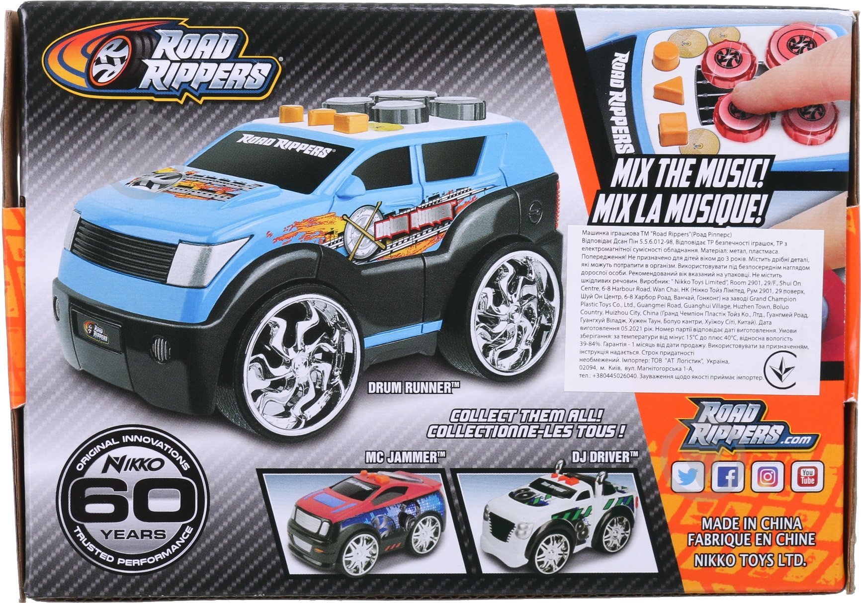 Машинка Road Rippers DJ Driver 20322 - фото 8 Машинка Road Rippers DJ Driver 20322 - фото 8