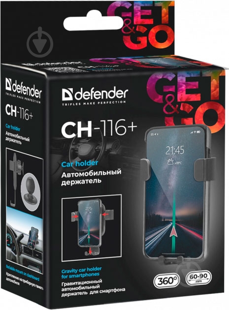 Автодержатель Defender черный - фото 10