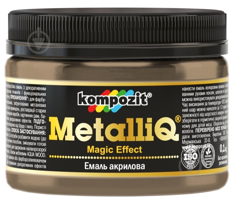 Эмаль акриловая MetalliQ Kompozit римское золото 0,086 л - фото 1