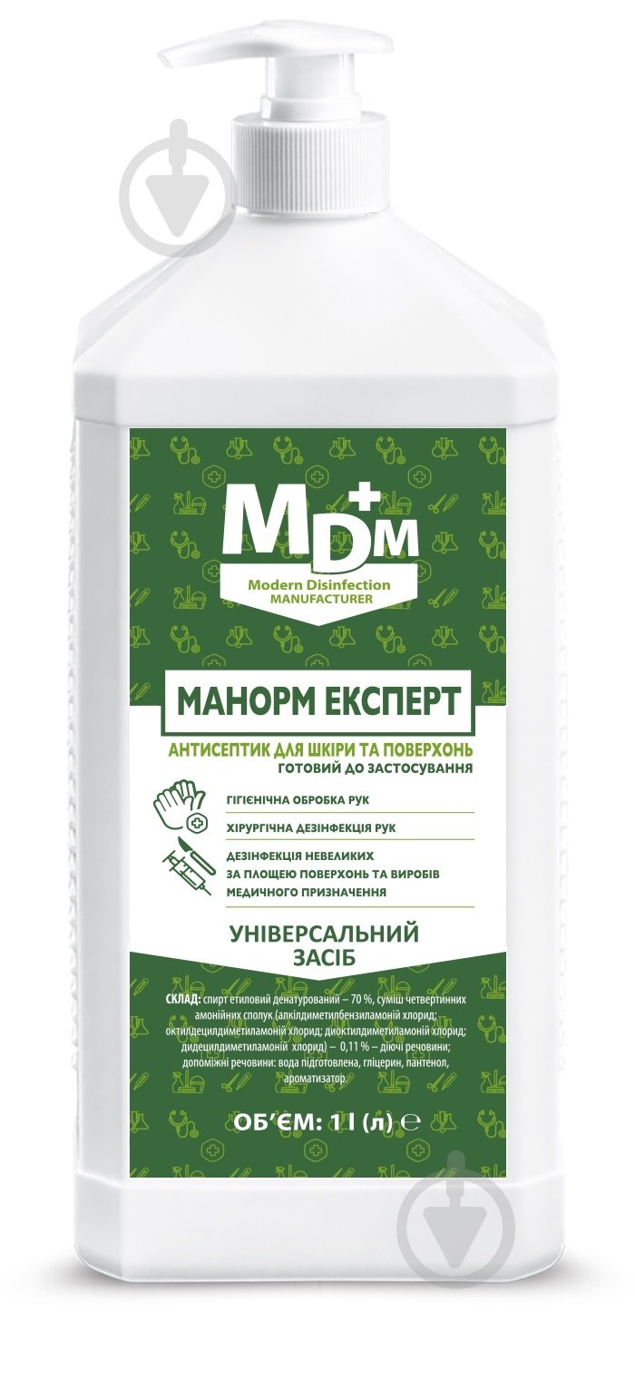 Средство дезинфицирующее MDM Манорм-Эксперт 1 л - фото 1 Средство дезинфицирующее MDM Манорм-Эксперт 1 л - фото 1