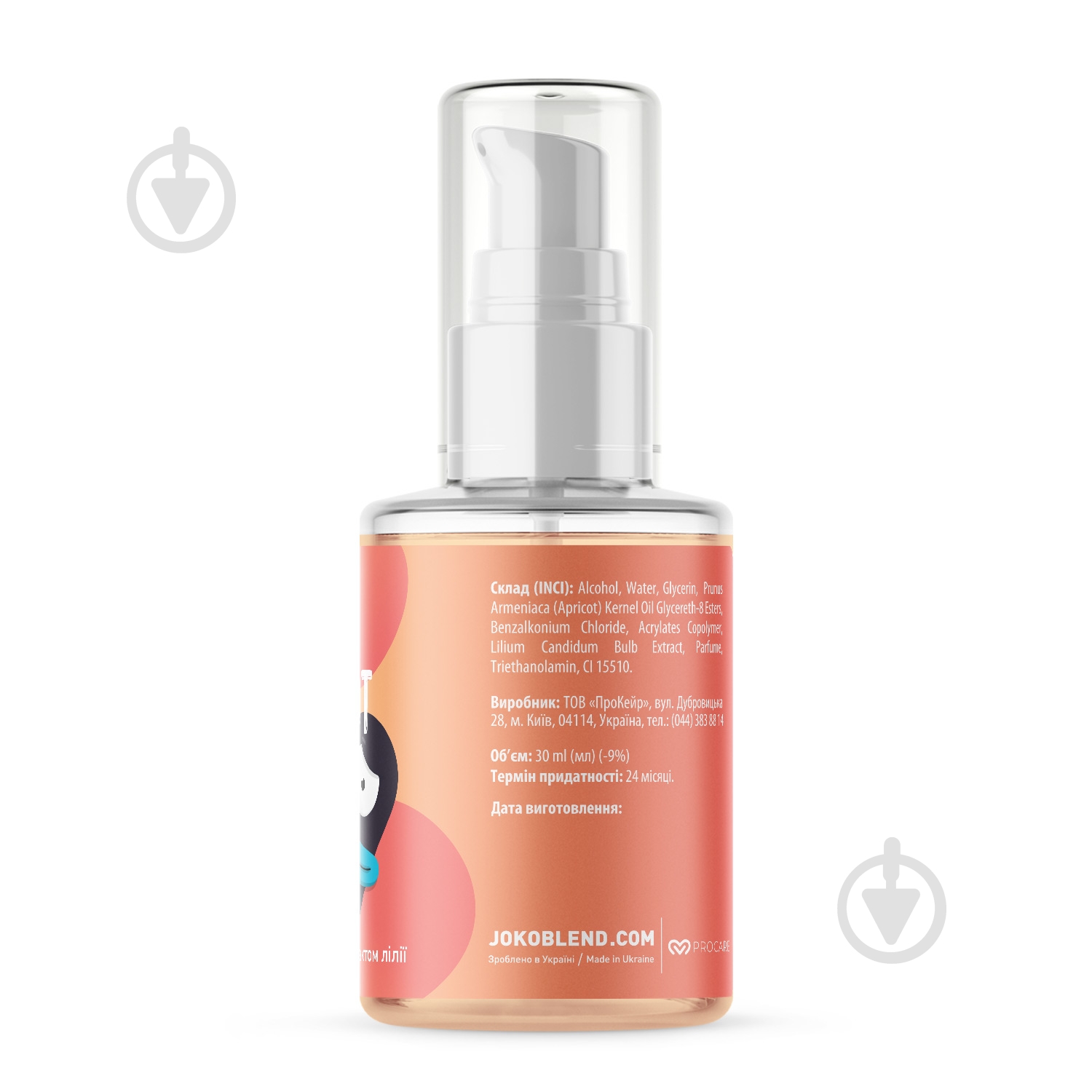 Антисептик Joko Blend Cosmetics гель White Apricot & Lily 30 мл - фото 2