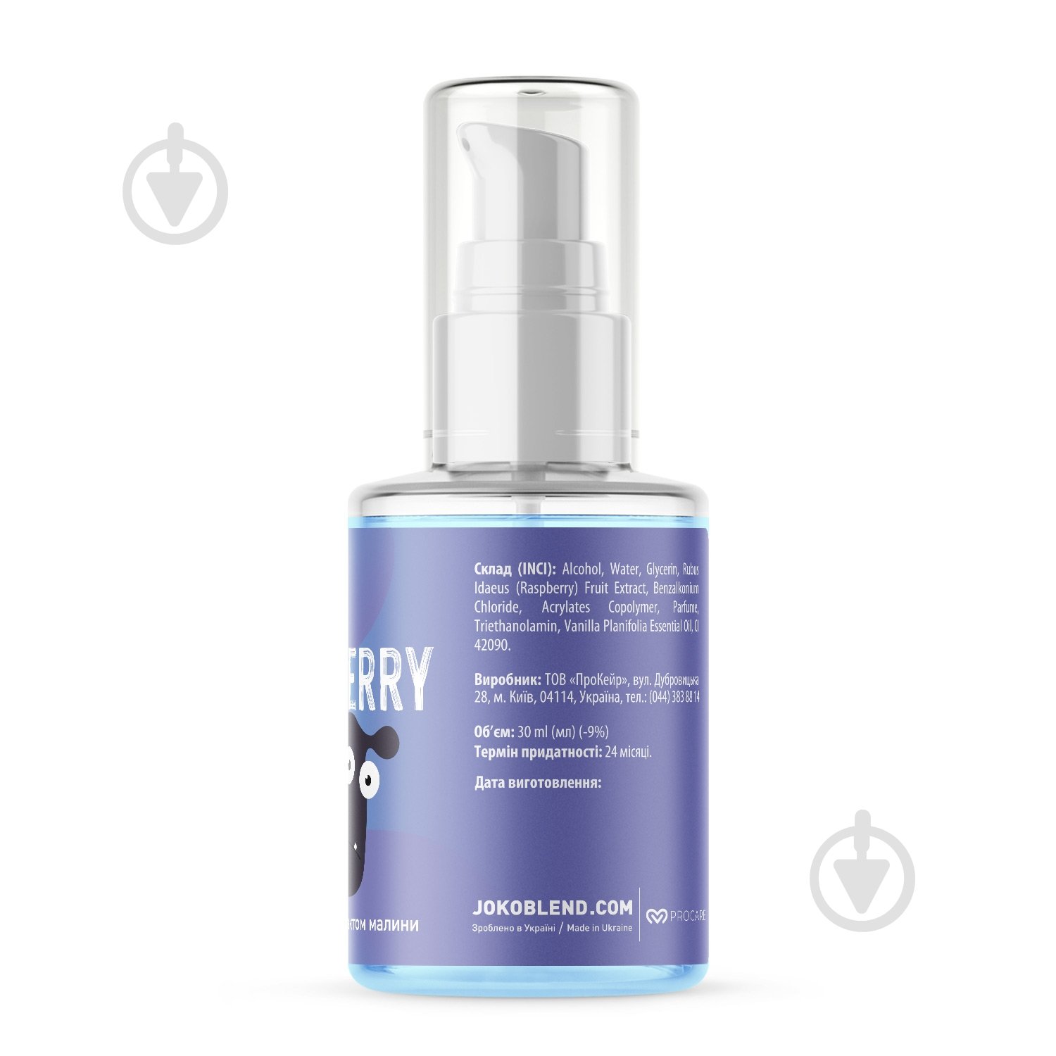 Гель для рук антисептический Joko Blend Cosmetics Black Raspberry & Vanilla 30 мл - фото 3