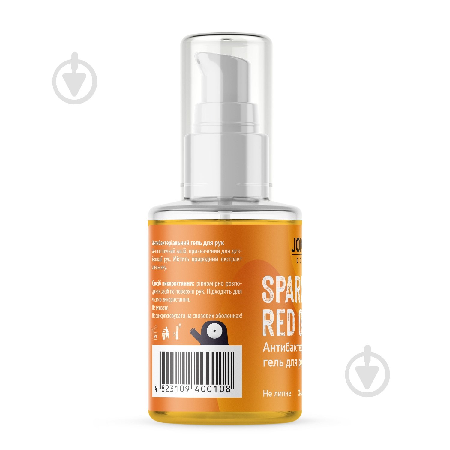 Гель для рук антисептический Joko Blend Cosmetics Sparkling Red Orange 30 мл - фото 2