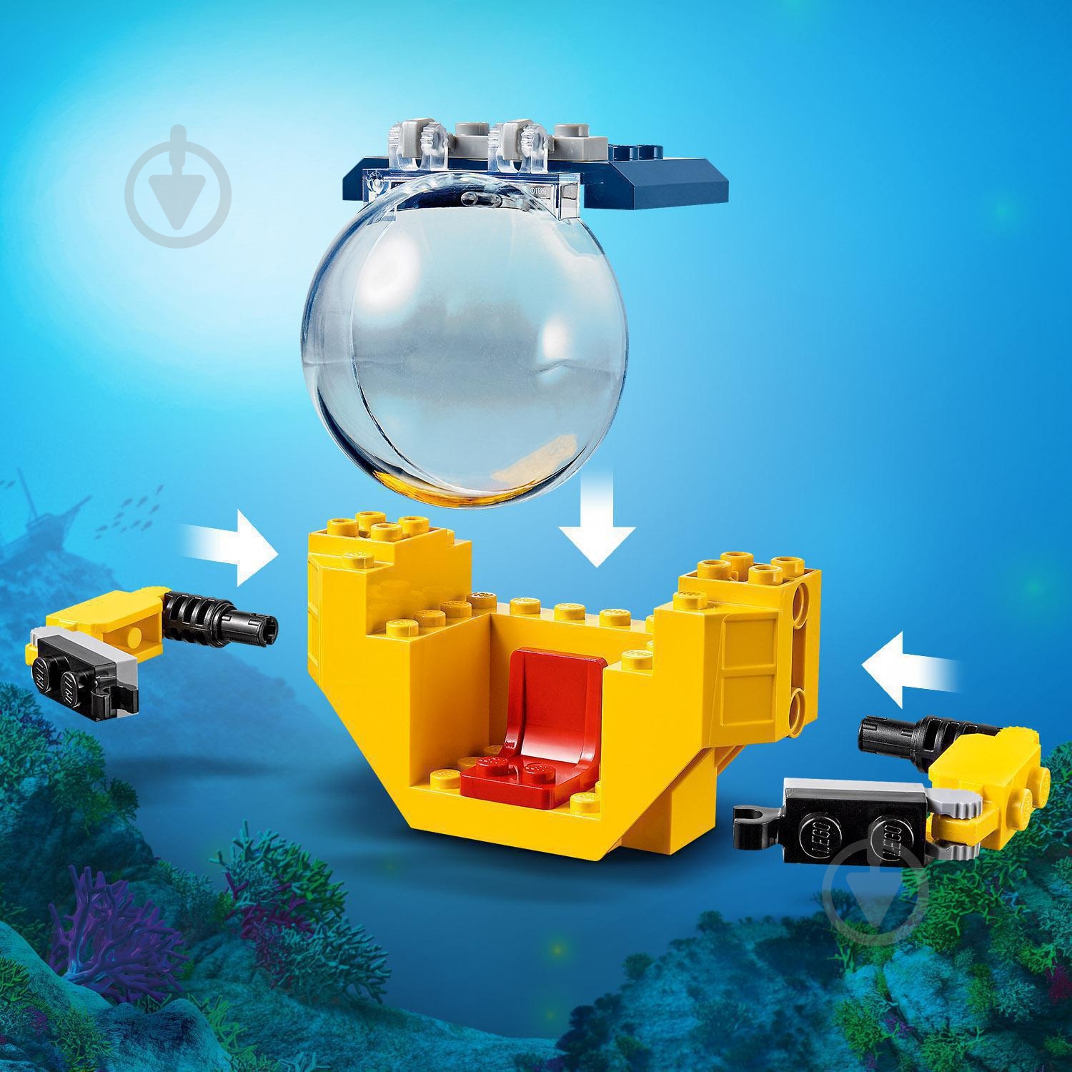 Конструктор LEGO City Океан: міні-субмарина 60263 - фото 11 Конструктор LEGO City Океан: міні-субмарина 60263 - фото 11