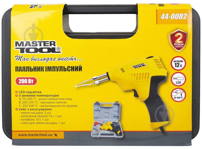 Паяльник импульсный MasterTool с трансформатором 44-0002 - фото 6