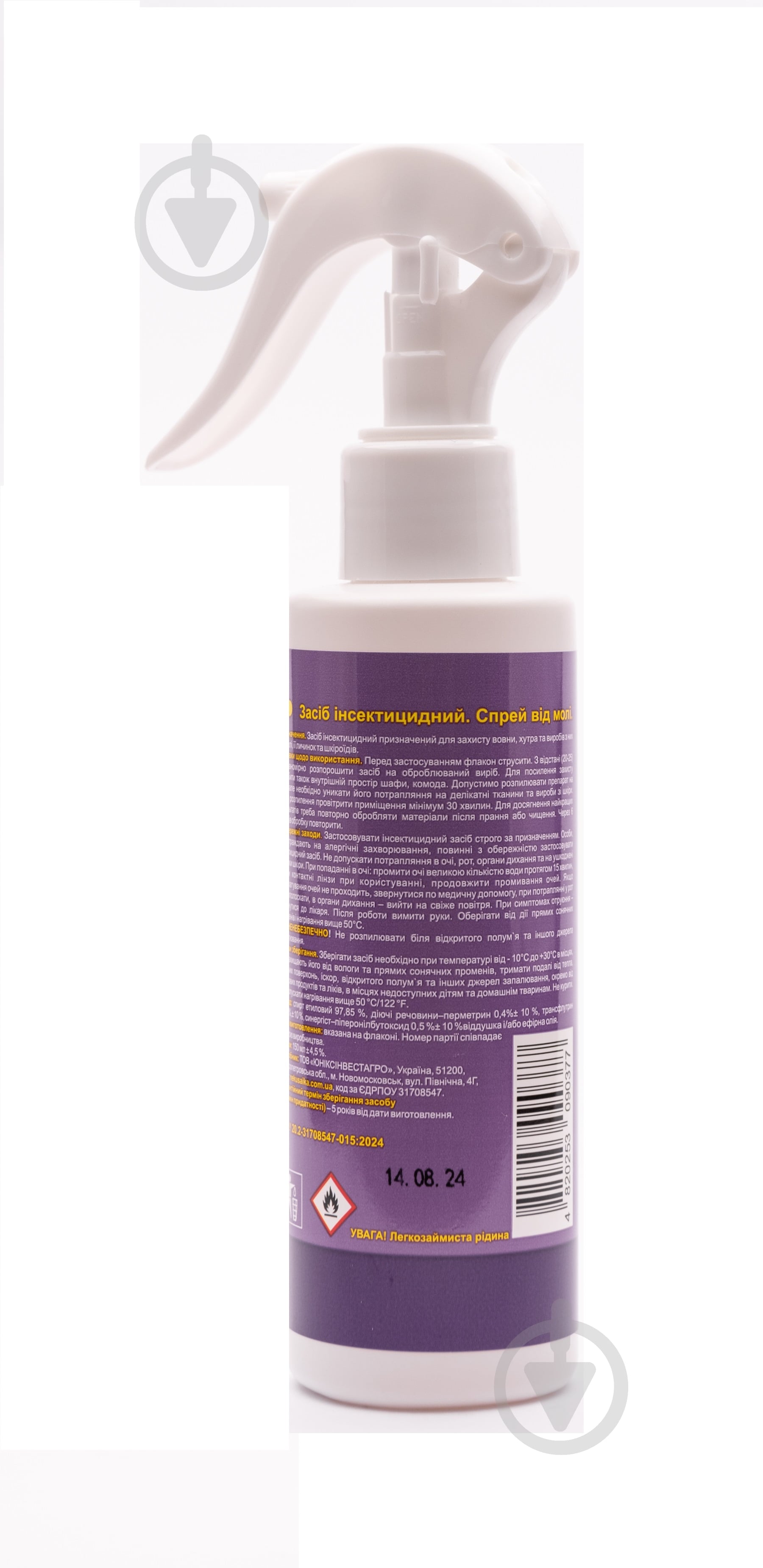 Спрей Некусайка від молі 150 мл - фото 2