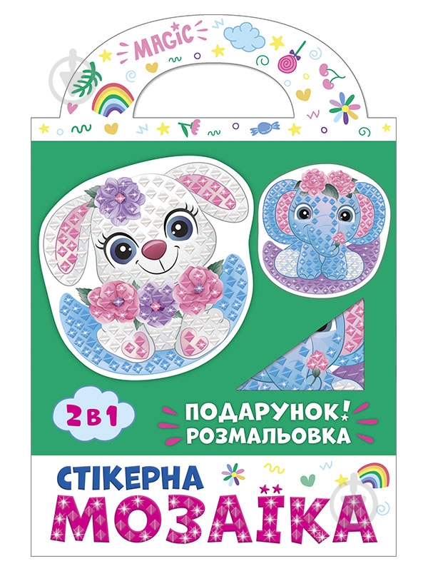 Мозаика стикерная Ranok Creative Слоник и зайка 443593 - фото 1 Мозаика стикерная Ranok Creative Слоник и зайка 443593 - фото 1