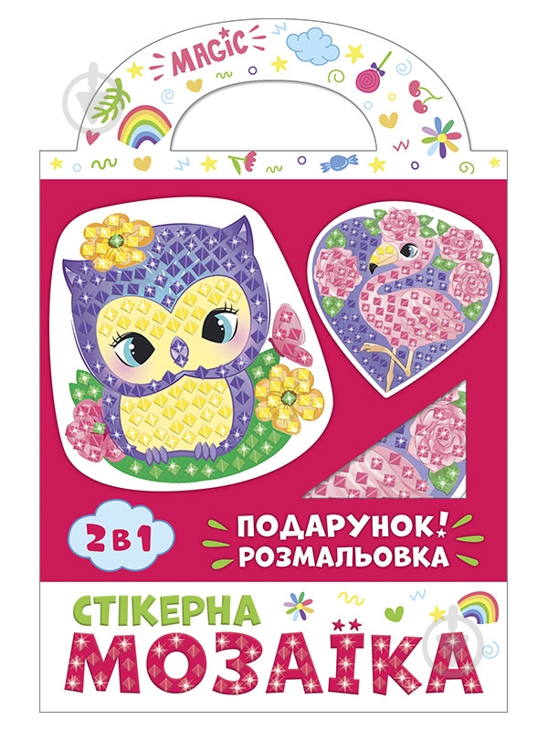 Мозаїка стікерна Ranok Creative Сова та фламінго 443591 - фото 1